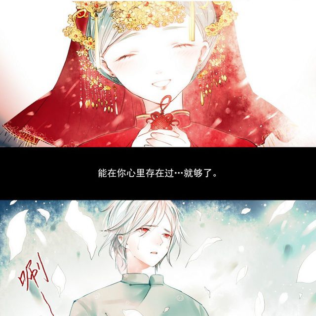 【古风】华胥引(<em>女版伴奏</em>) - 世界第一嫡仙奠下