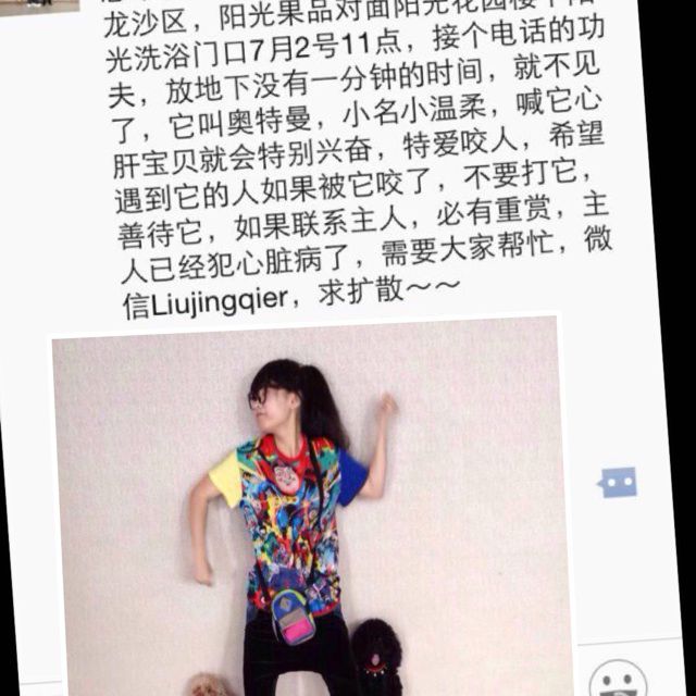 <em>下辈子别再做女人</em> - 大美琪咯咙咚呛呛呲er 唱吧