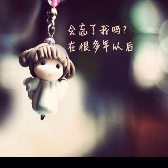 现代爱情故事