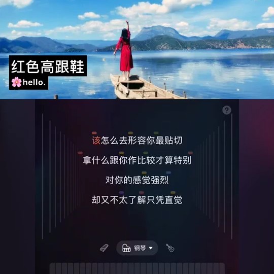 红色高跟鞋