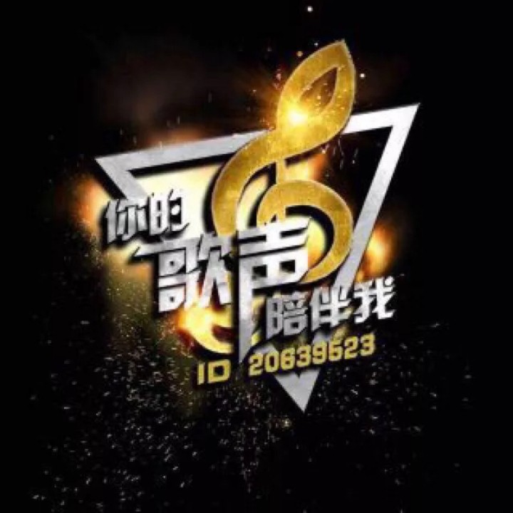 愿你今夜别离去