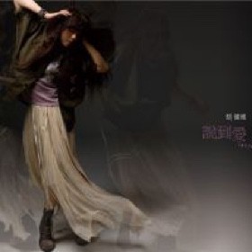 退后【月月专属女版伴奏】 - y醉不醒 - 唱吧,听