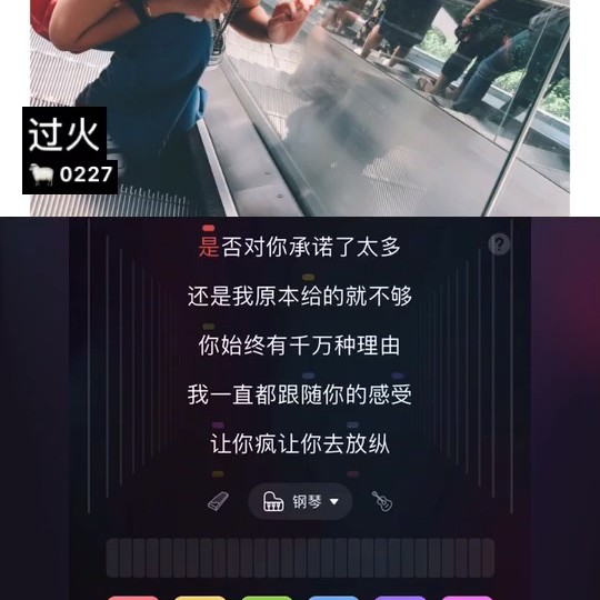 过火- 0227 唱吧,玩音乐,就上唱吧!