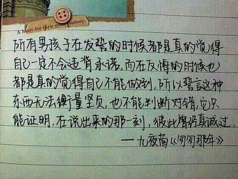 粉红的回忆歌曲曲谱-蒙蒙雨,旋律和粉红色的回忆相同,是啥歌 谢谢