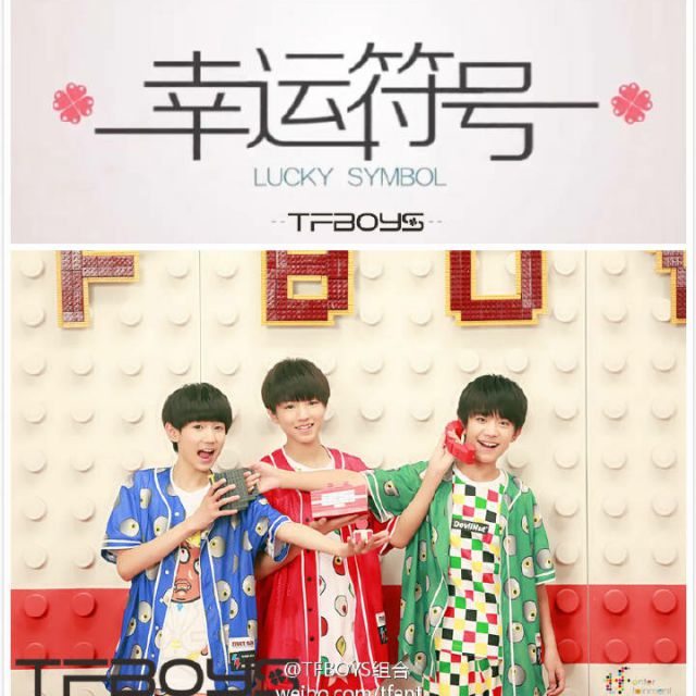 tfboys十年之约的作品