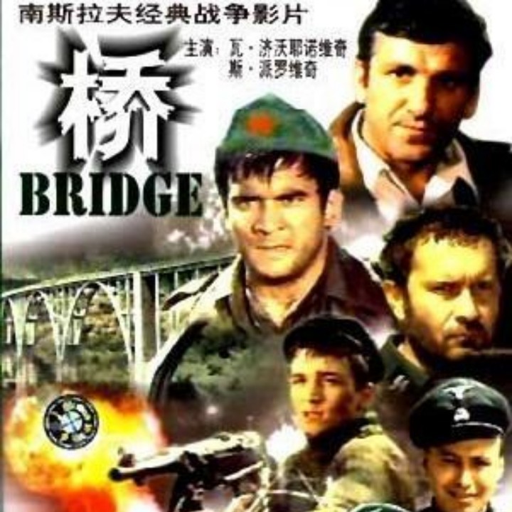 啊朋友再见【原版】