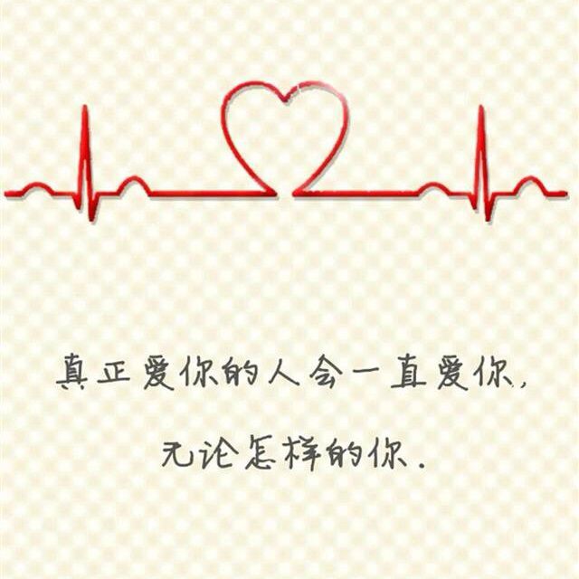 <em>数到五答应我</em> - 乍见之欢1213 唱吧,最时尚的手