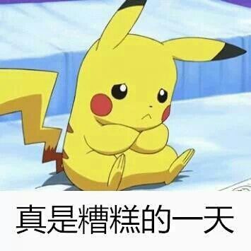 我很想爱他 - 我是人渣管你什么事 唱吧,最时尚