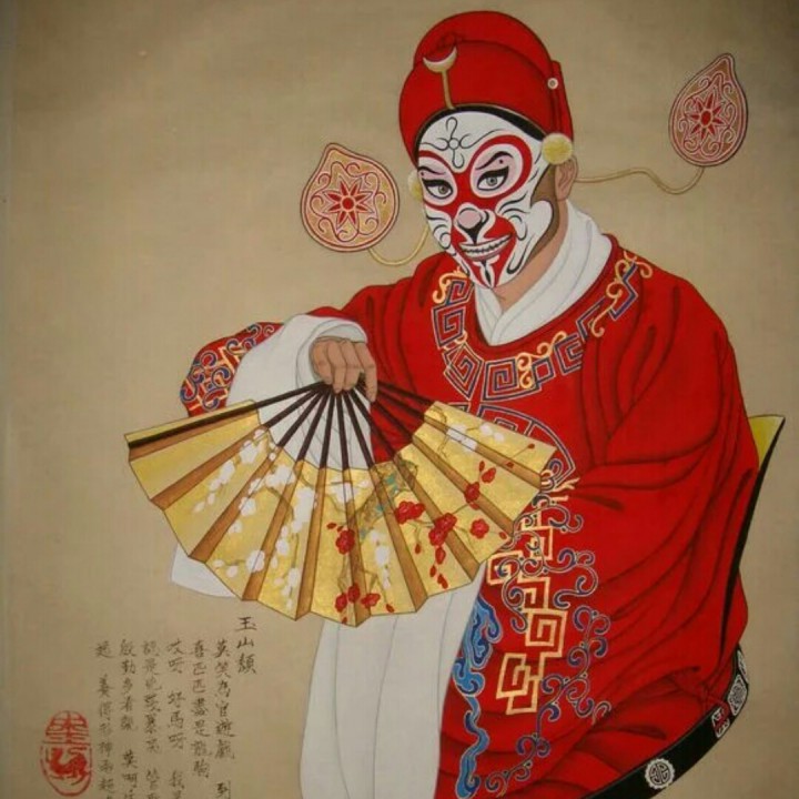 京剧 乌盆记 未曾开言泪满腮