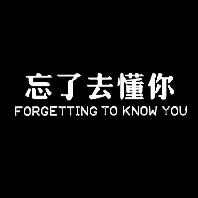 你<em>怎么舍得我难过</em>【<em>女声</em>版】 - 大嘴巴 唱吧,最