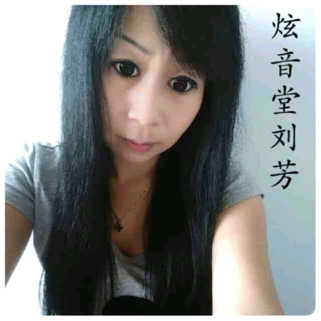 <em>鸿雁</em>[升调<em>女声版</em>] - 炫音堂刘芳 唱吧,最时尚的手