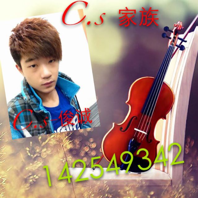 没有钱你会爱我吗 - ○N.1゛C.s俊诚 唱吧,最时