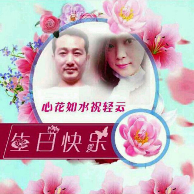 真心换真情【好朋友之家】