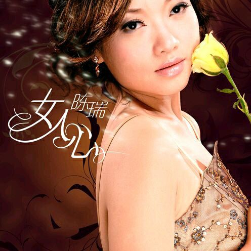 一生最爱的人是你【虞美宅男】 - 另外的人 唱