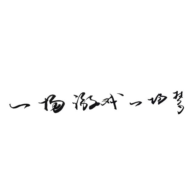 <em>容易受伤的女人</em>【<em>国语</em> <em>伴奏</em>】 - 图小兔 唱吧,最