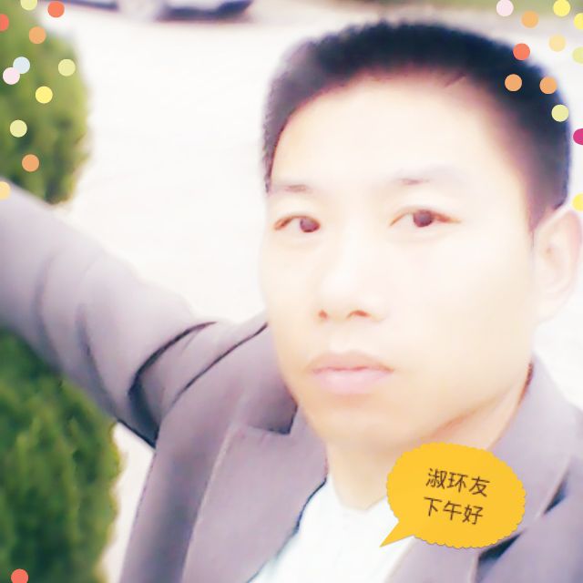 宝贝对不起【带歌词DJ慢摇高清版】 - 丽音社