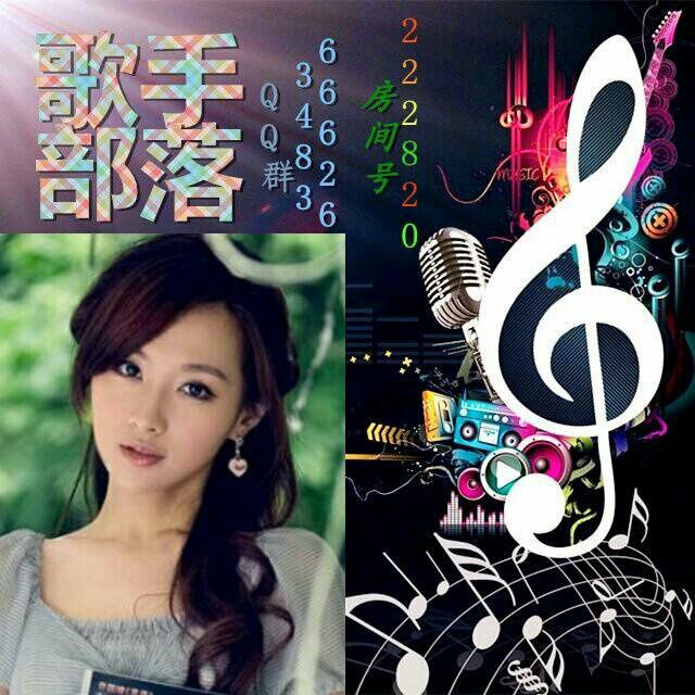 <em>挥着翅膀的女孩 - 歌手</em>~甜甜可心 唱吧,最时尚的