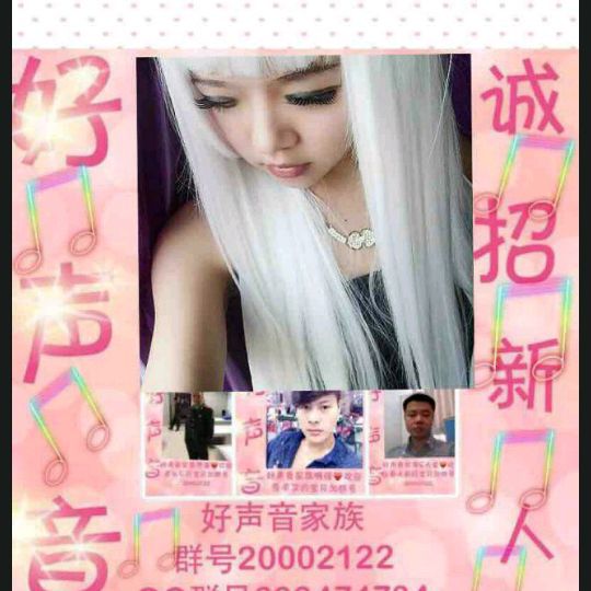 看我72变 - 好声音家族小小夏 唱吧,最时尚的手