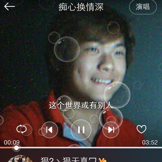 机车<em>女孩</em>【小清新<em>Rnb</em>版】 - 狠2丶狠天真ワ 唱