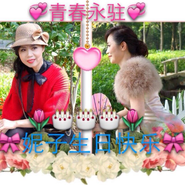 总有一天等到你 - 悠静我心 唱吧,最时尚的手机