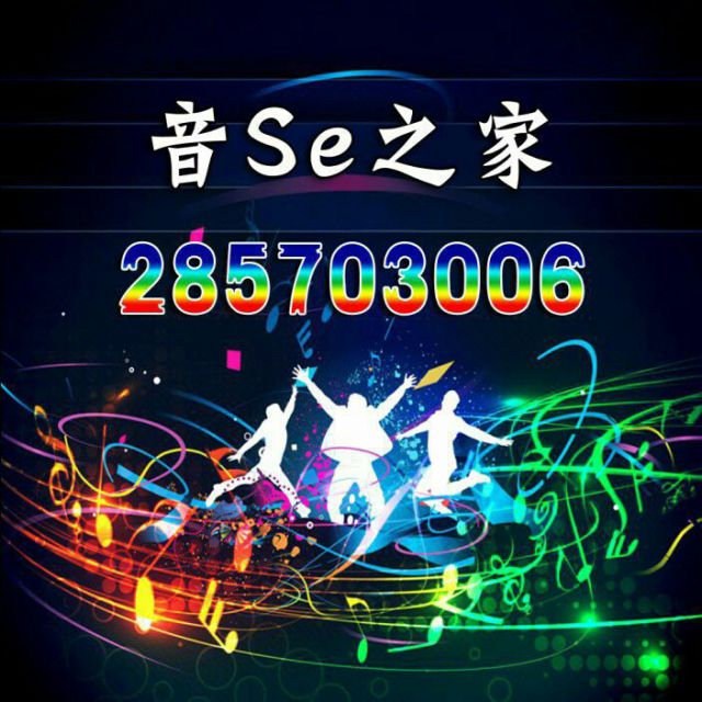 女儿情伴奏降三 - 音Se之家龠迷 唱吧,最时尚的