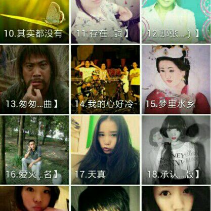  梦不完的你  -  梦不完的你 ^~^ 唱吧,最时尚的手机