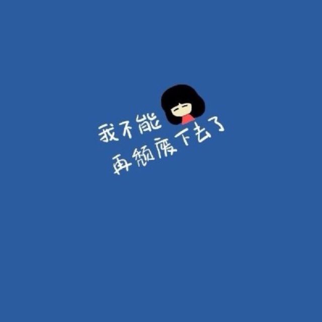 <em>好心分手</em>+-+叮叮有个长鼻子