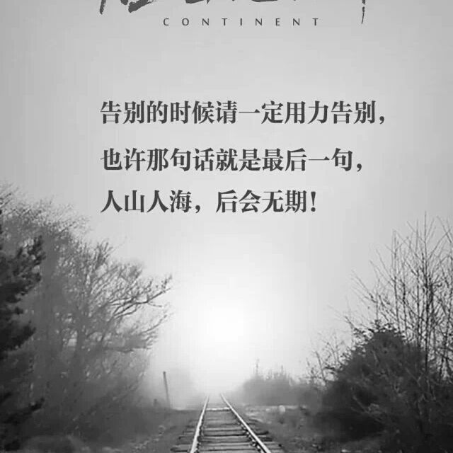 我爱你胜过你爱我