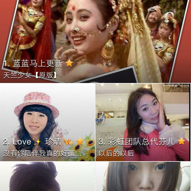<em>天竺少女</em>【<em>原版</em>】 - 蓝蓝马上更新 唱吧,最时尚