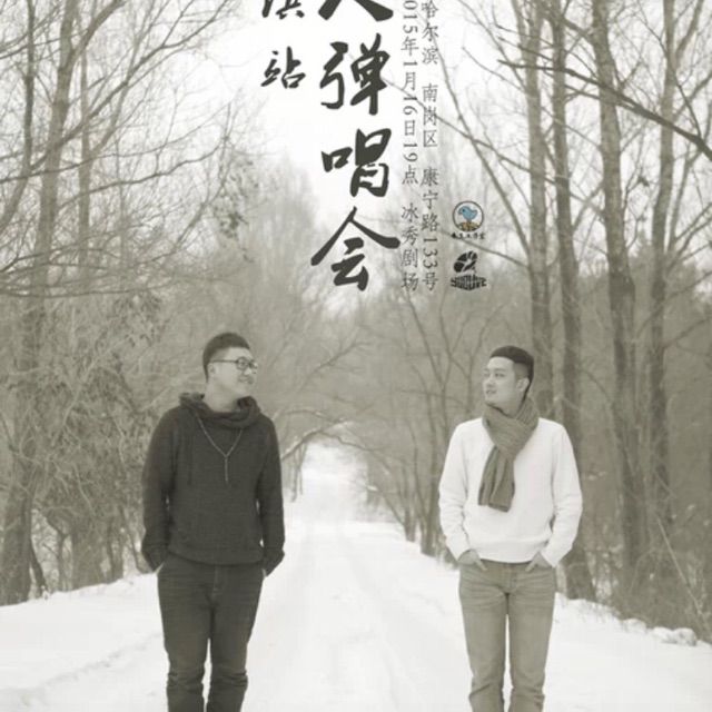  相思赋予谁  - 情歌 唱吧,最时尚的手机KTV