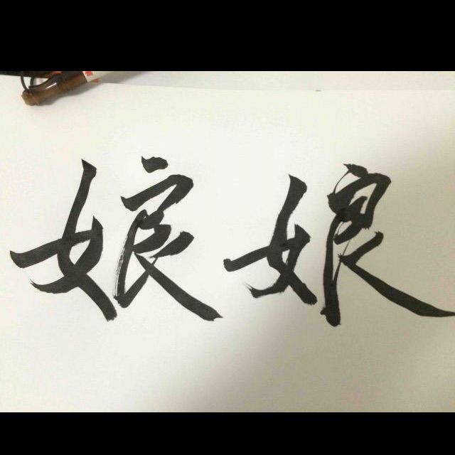 <em>女驸马</em> - 本宫爱唱歌 唱吧,最时尚的<em>手机</em>KTV
