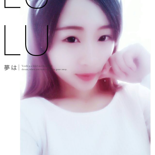 华少专用《你到底有没有爱过我DJ》 - 艾尚-璐