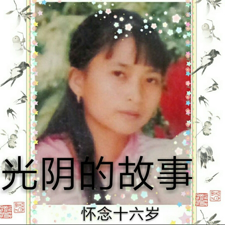 光阴的故事【KTV伴奏】