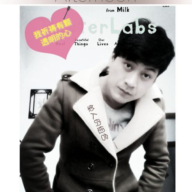 你知道我的迷惘