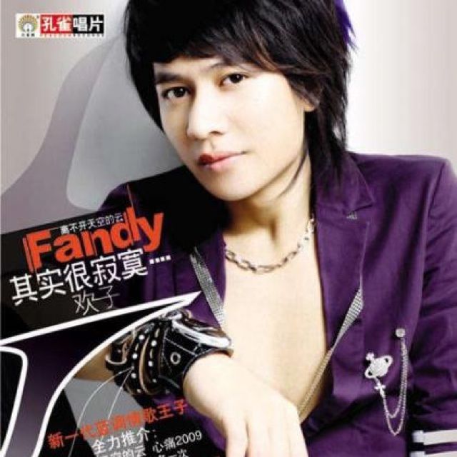 其实我们都没错 - 美琦845aa真心英雄aa 唱吧,