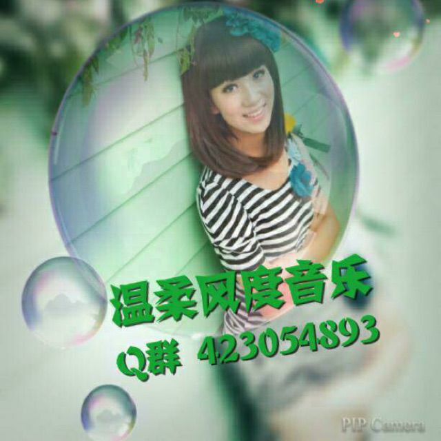 留什么给你(<em>女生版</em>) - °<em>温柔</em>、小乖♂ 唱吧,最时