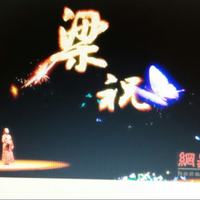 梁祝化蝶古筝版【蝶恋花专属古筝版】