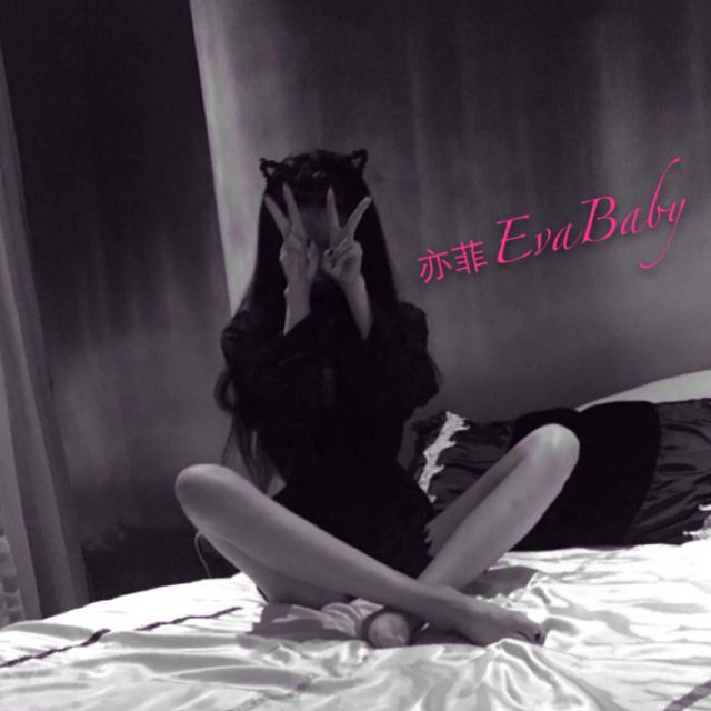 <em>红玫瑰</em>【女生<em>伴奏</em> 】 - 亦菲Eva~Baby 唱吧,最
