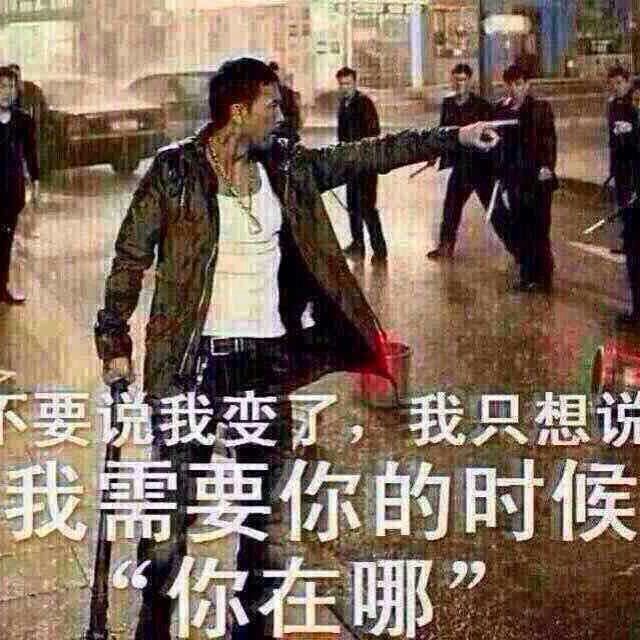 mc曾经的王伴奏是什么