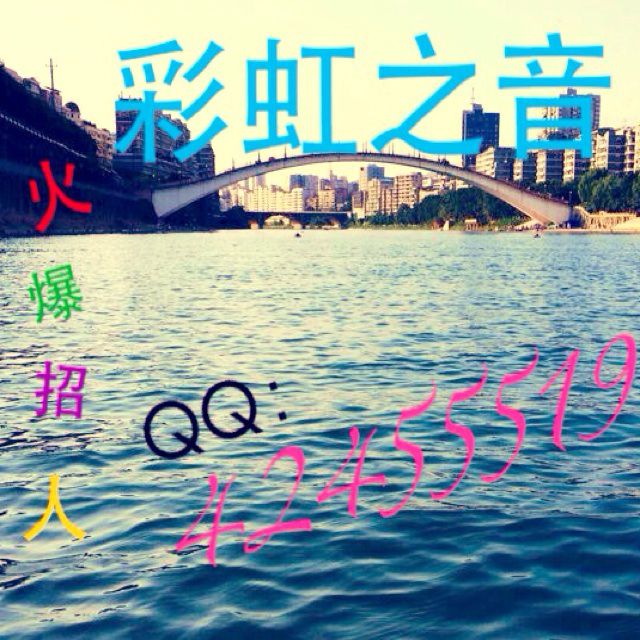 倒带 - 彩虹√洛洛苏 唱吧,最时尚的手机KTV