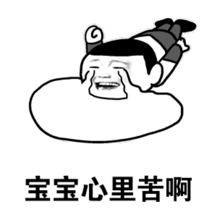 我的心好冷