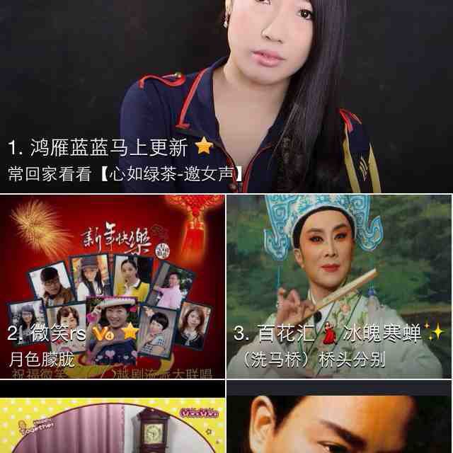 常回家看看【心如绿茶-邀<em>女声</em>】 - <em>鸿雁</em>蓝蓝马