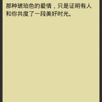 手心的蔷薇简谱数字_手心的蔷薇钢琴谱 G调弹唱谱 林俊杰 蔡卓妍 钢琴弹唱视频 原版钢琴谱 乐谱 曲谱 五线谱 六线谱 高清免费下载