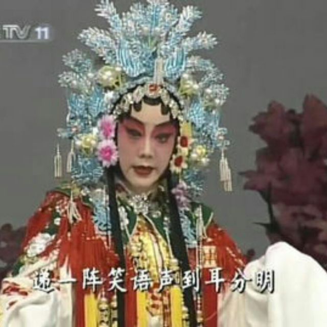 京剧梅妃别院中起笙歌因风送听