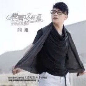 情锁 - 歌爸751236 - 唱吧,听见歌声遇见你