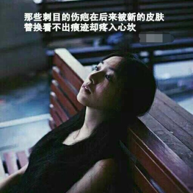 爱死了昨天