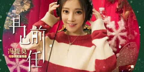 爱的就是你【原唱】 - 空白格 - 唱吧,手机里的K