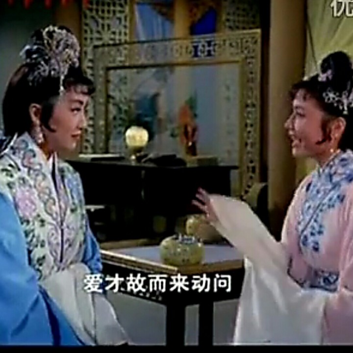 王老虎抢亲 寄闺 怀素