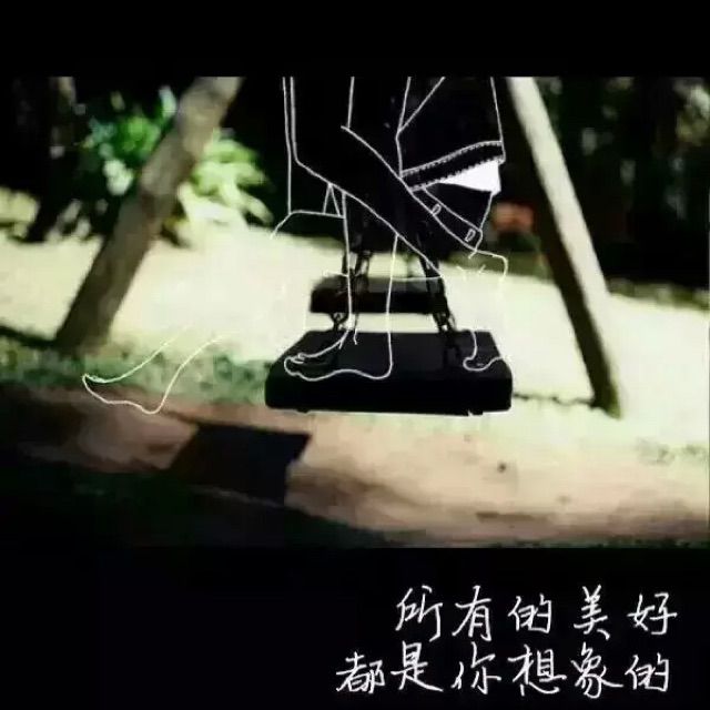 爱一个人好难 - 唱吧,最时尚的手机ktv