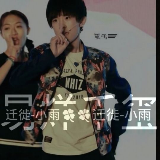 <em>你是我</em>的<em>女朋友</em>【<em>伴奏</em>】 - 迁徙-.小雨 唱吧,最时